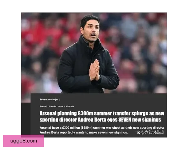以想法是美好的英媒曝阿森纳今夏卖人筹八千万为引援中心目标计划